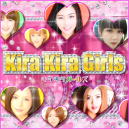 KiraKiraGirls(キラキラガールズ)