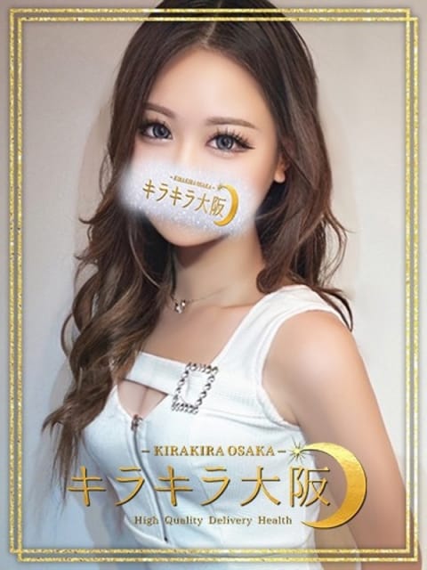 ふうか キラキラ大阪 (日本橋発)