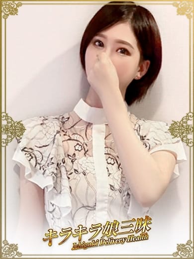 ユウ キラキラ娘三昧 (石垣島発)