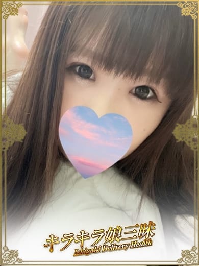 まり キラキラ娘三昧 (石垣島発)