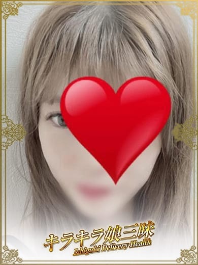 アリス キラキラ娘三昧 (石垣島発)