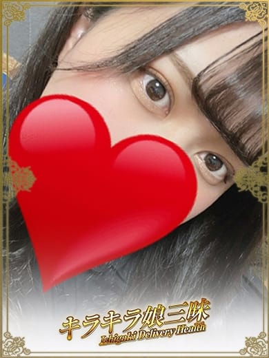 アヤノ キラキラ娘三昧 (石垣島発)