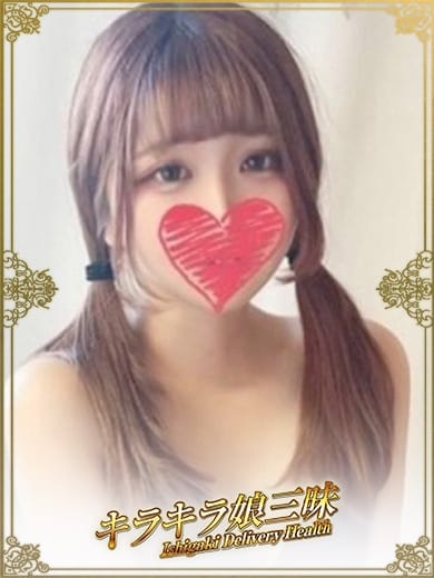 りん キラキラ娘三昧 (石垣島発)