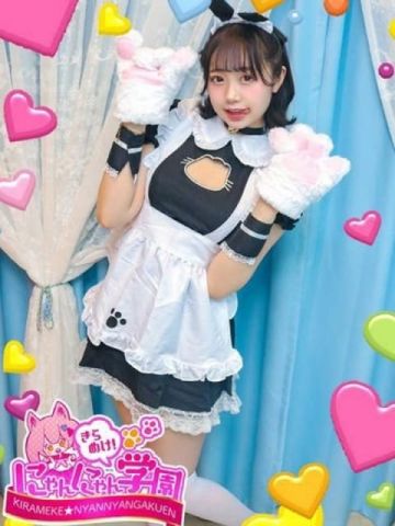 えび※元地下アイドル きらめけ!にゃんにゃん学園in大宮 (大宮発)