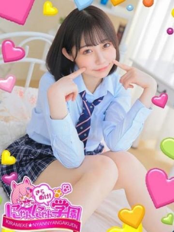 えび※元地下アイドル きらめけ!にゃんにゃん学園in大宮 (大宮発)