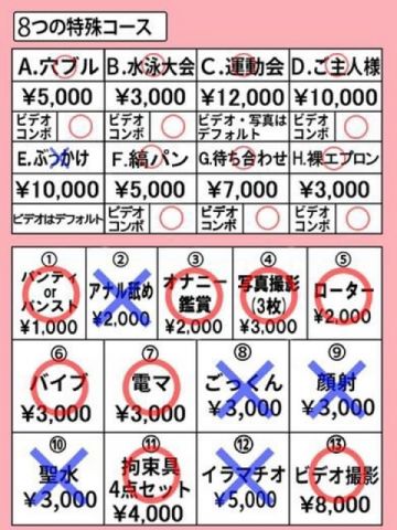 リリー きらめけ!にゃんにゃん学園in大宮 (大宮発)