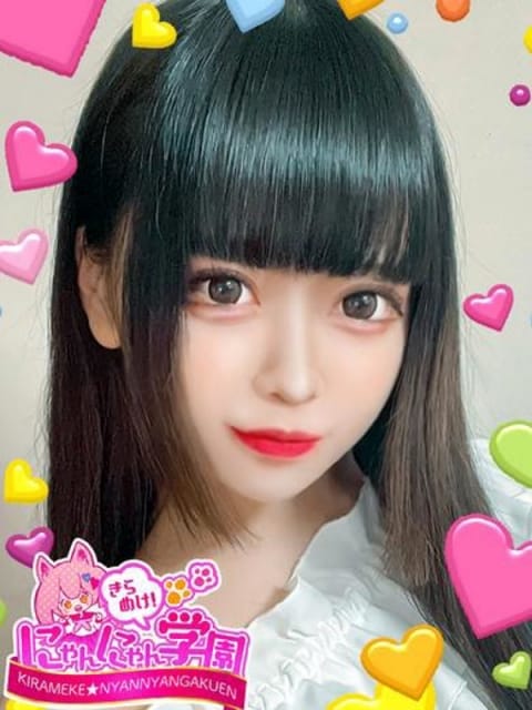 ゆな きらめけ!にゃんにゃん学園in大宮 (大宮発)