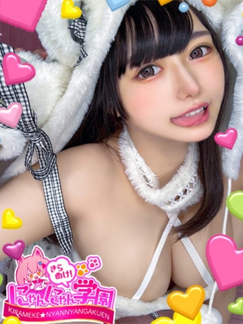 カナデ※低身長黒髪ロリ巨乳♪ きらめけ!にゃんにゃん学園in大宮 (大宮発)