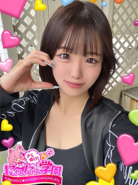 リュカ きらめけ!にゃんにゃん学園in大宮 (大宮発)