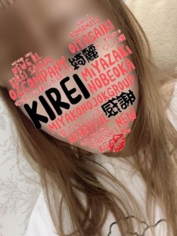 体験リリ(業界未経験の新人美女) KIREI (延岡発)