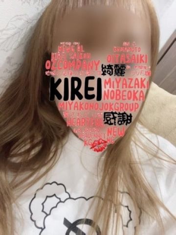 体験リリ(業界未経験の新人美女) KIREI (延岡発)
