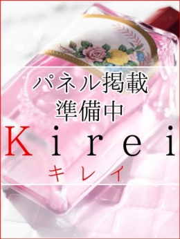 ゆえ☆未経験 Kirei (奈良発)