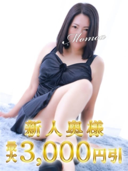 ももあ 木更津人妻花壇 (木更津発)