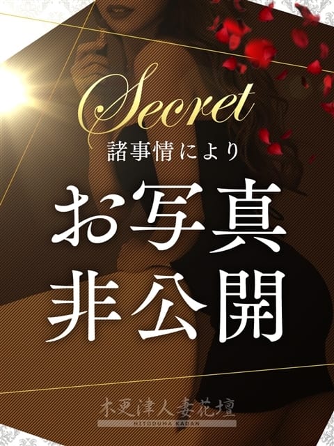つばき 木更津人妻花壇 (木更津発)