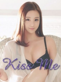 ジュリア Kiss Me - キスミー (天神発)