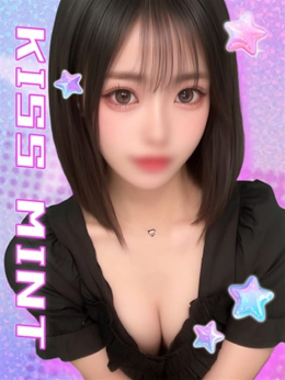 かのん【推し活無料彼女♡】 Kiss ミント (金沢発)