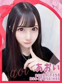 あおい ［キス好き］な素人の女の子が集まるKissリフレ (守山発)