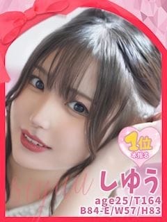 しゆう ［キス好き］な素人の女の子が集まるKissリフレ (近江八幡発)