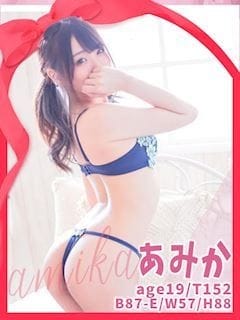 あみか ［キス好き］な素人の女の子が集まるKissリフレ (彦根発)