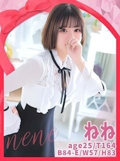 ねね ［キス好き］な素人の女の子が集まるKissリフレ (伊賀発)