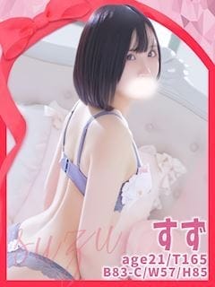 すず ［キス好き］な素人の女の子が集まるKissリフレ (伊賀発)