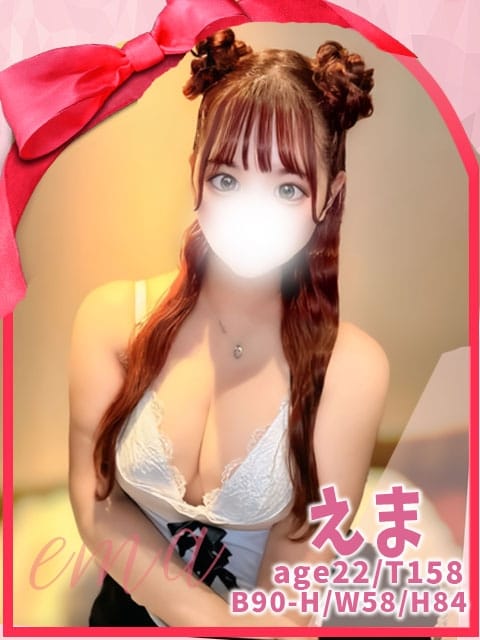 えま ［キス好き］な素人の女の子が集まるKissリフレ (伊賀発)