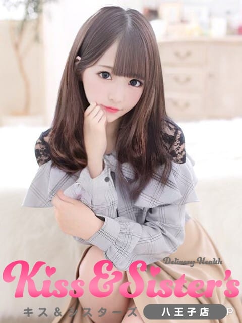 はな Kiss＆sister's　八王子店 (八王子発)