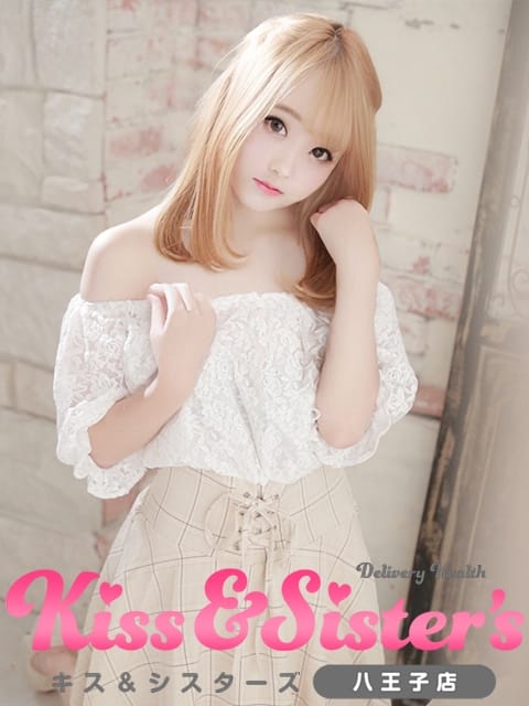 ゆか Kiss＆sister's　八王子店 (八王子発)
