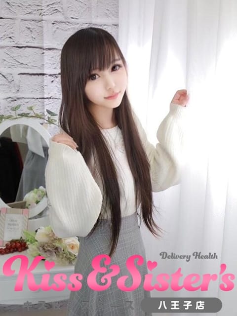 かえで Kiss＆sister's　八王子店 (八王子発)