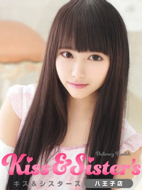 もみじ Kiss＆sister's　八王子店 (八王子発)