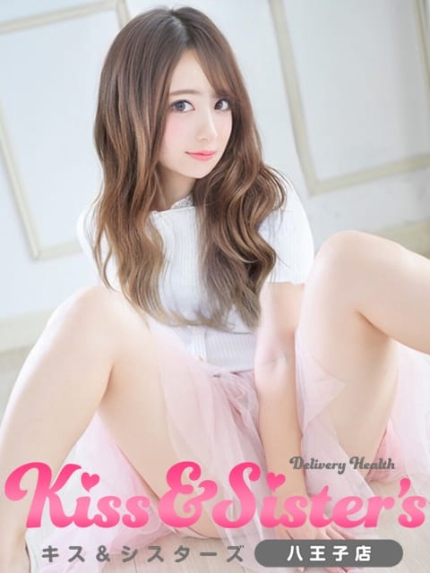 あきほ Kiss＆sister's　八王子店 (八王子発)