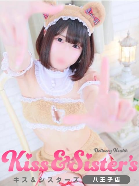 ときめき Kiss＆sister's　八王子店 (八王子発)