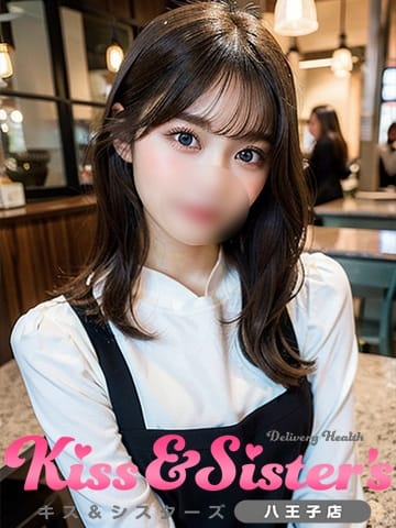 みのり Kiss＆sister's　八王子店 (八王子発)