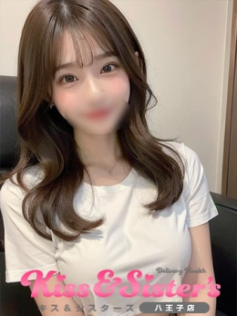 ほのか Kiss&sister's 八王子店 (八王子発)