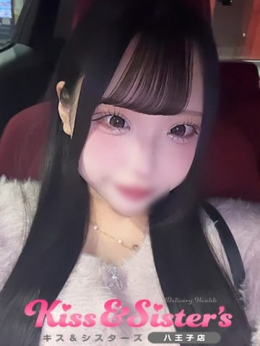 ななつぼし Kiss&sister's 八王子店 (八王子発)