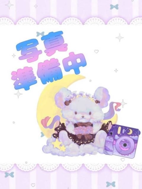 せり 岩手北上ちゃんこ (花巻発)