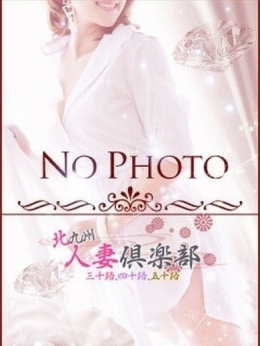 しゅり 北九州人妻倶楽部(三十路、四十路、五十路) (小倉発)