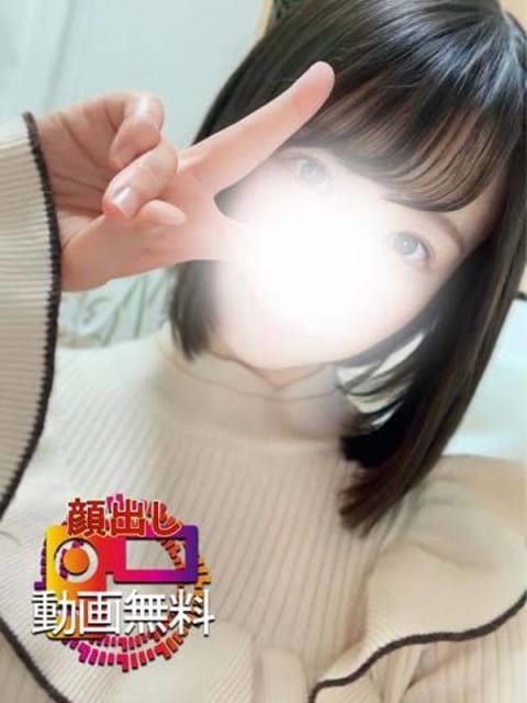 ぼたん☆【1月限定】動画無料 京都Jewel (京都南インター発)