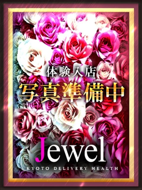 慧(けい)☆期間限定イラマ無料 京都Jewel (河原町発)