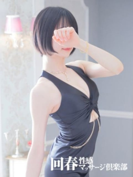 リタ 名古屋回春性感マッサージ俱楽部 (名駅・納屋橋発)