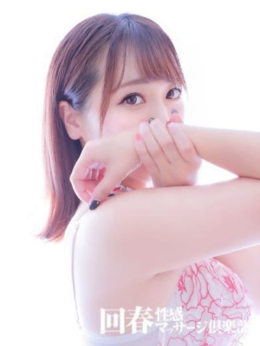 みなみ 名古屋回春性感マッサージ俱楽部 (名駅・納屋橋発)