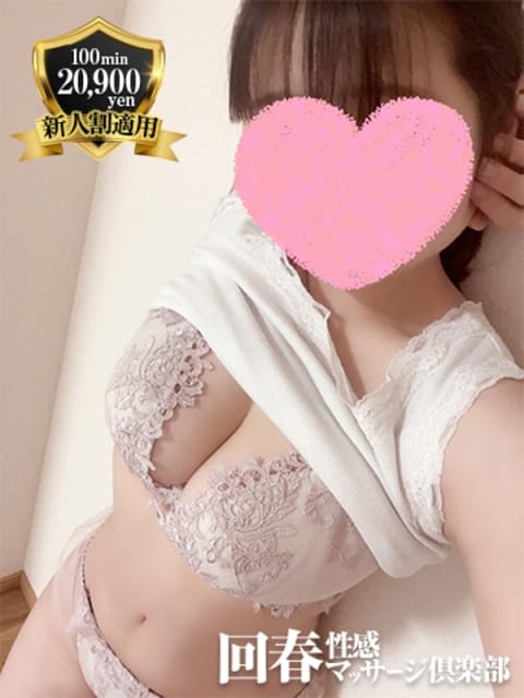 ゆずき 京都回春性感マッサージ倶楽部 (京都南インター発)