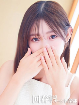 るる 京都回春性感マッサージ倶楽部 (京都南インター発)