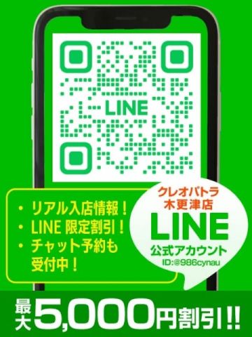 まりか★男を感じさせたい小悪魔 クレオパトラ木更津店 (木更津発)