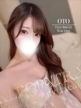 おと★ピュアピュアな恋人感♪ クレオパトラ木更津店 (木更津発)