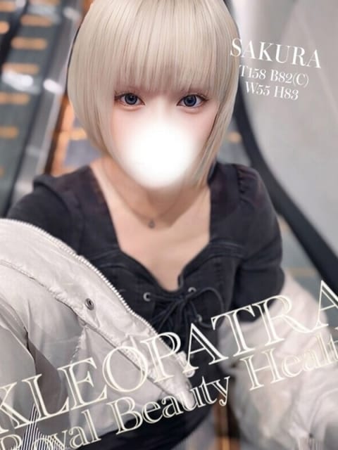 さくら★舐めまくり＆イラマ クレオパトラ木更津店 (木更津発)