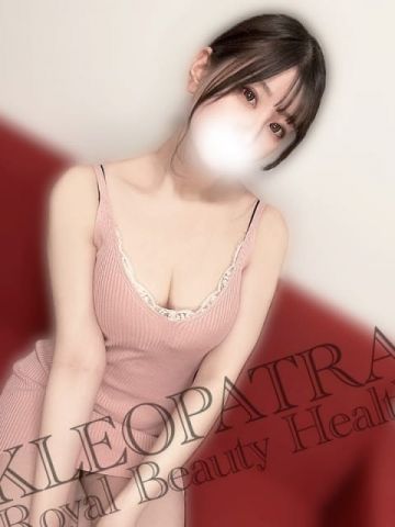 こころ★癒しの恋人空間♪ Royal Beauty Health クレオパトラ (松戸発)