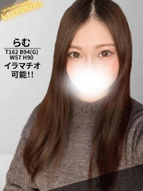 らむ★電マで潮吹く敏感美女 Royal Beauty Health クレオパトラ (松戸発)