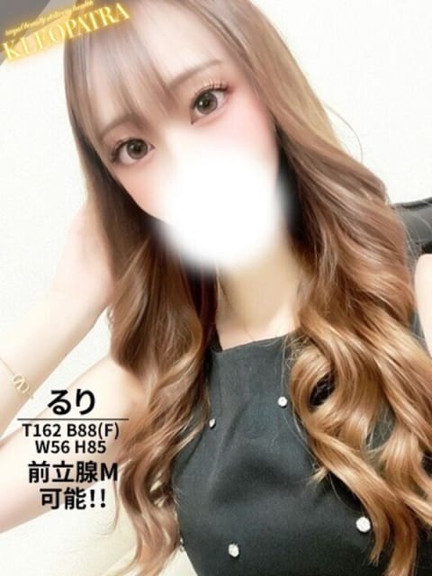 るり★スレンダーFカップ美女 Royal Beauty Health クレオパトラ (松戸発)