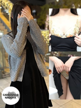 ちふゆ☆極上美スタイル☆ CAN MAKE.S NAGOYA (大曽根発)